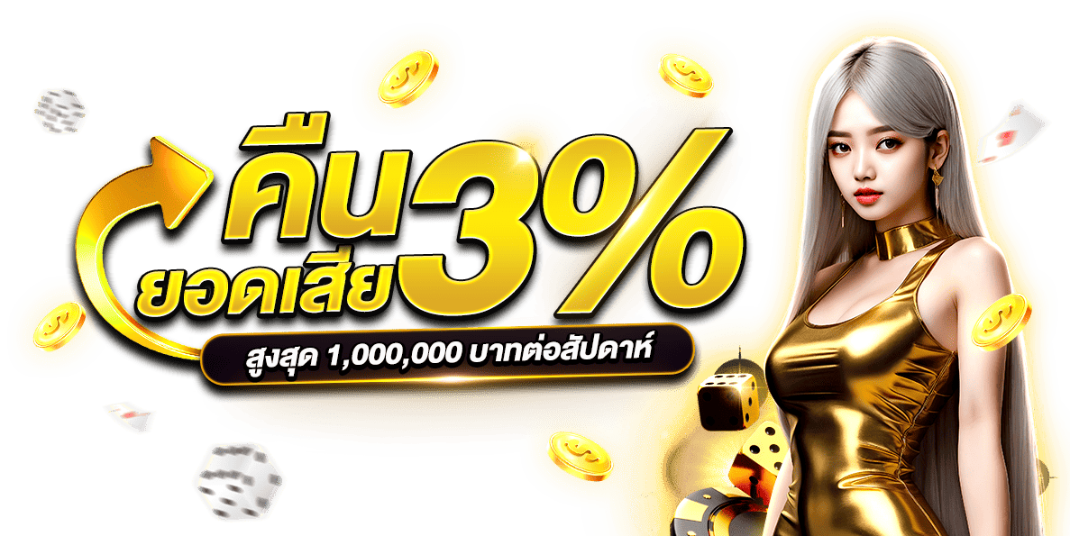 GO88OG ประสบการณ์ใหม่ของเว็บพนันออนไลน์